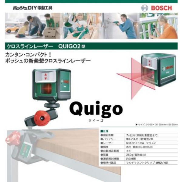 BOSCH Quigo2 Cross Line Laser Self Levelling Spirit Level Mounting F/S #2 image